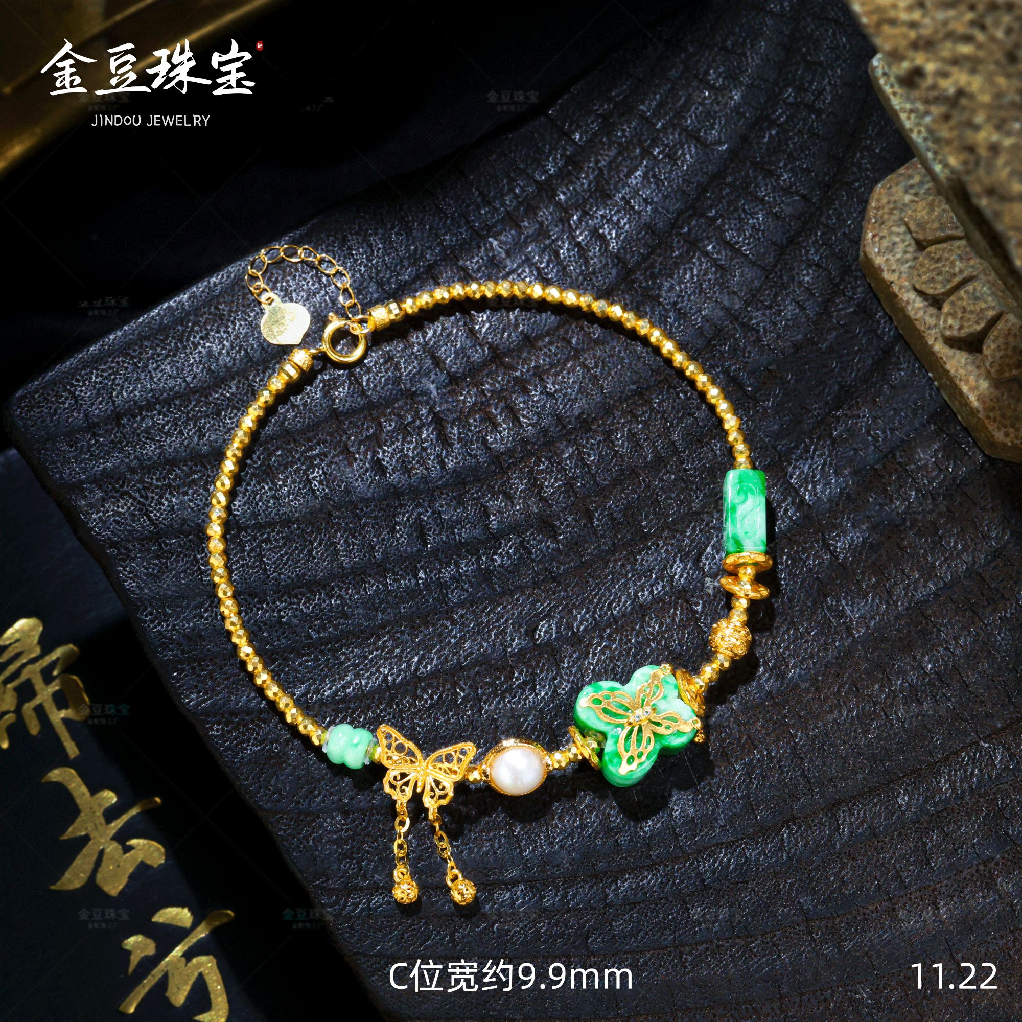 【金豆VIP】应蝶||18K金天然豪镶立体蝴蝶翡翠蝴蝶手链D