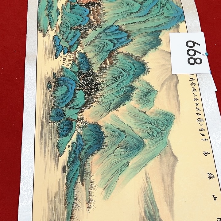 国画新号福利多多呀小