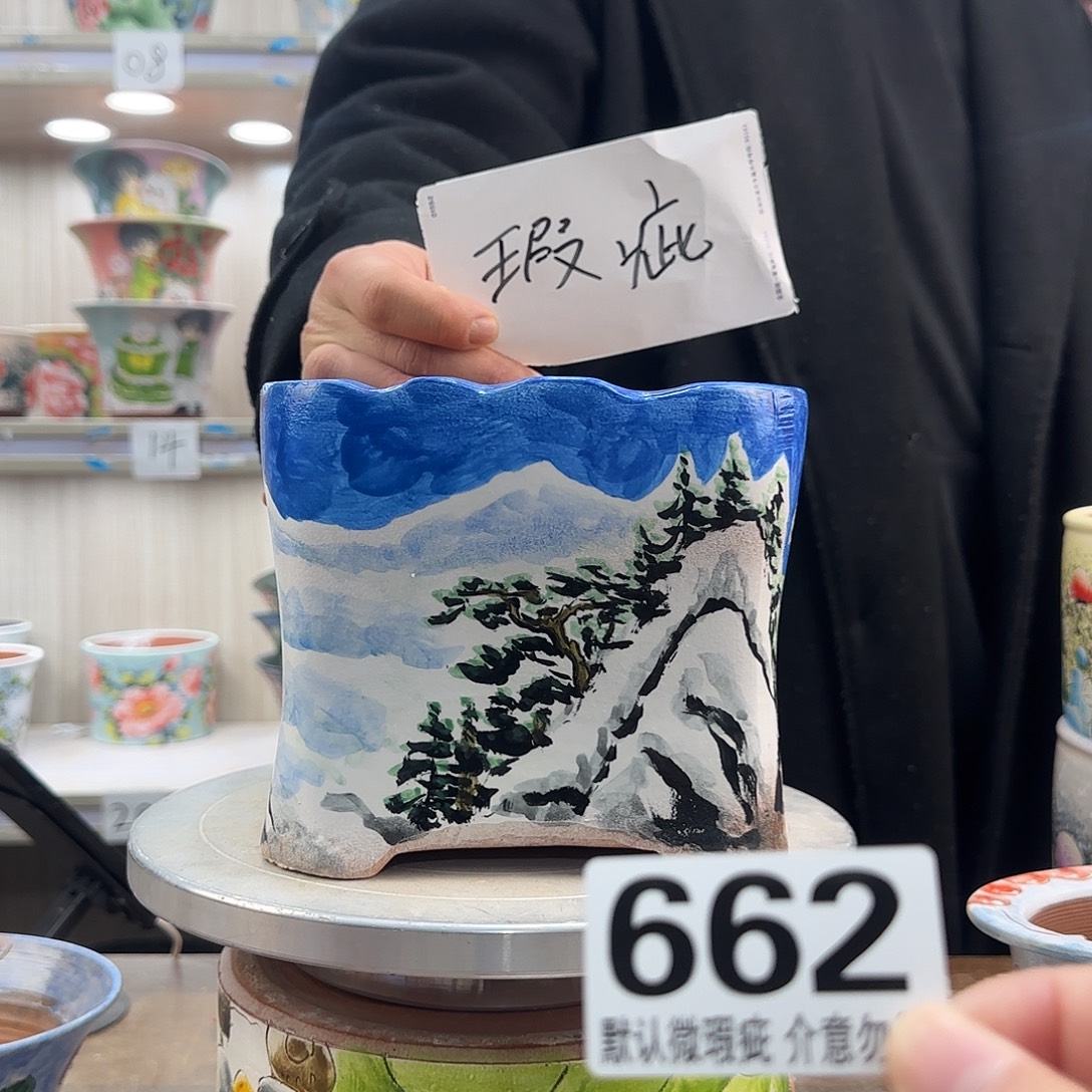 瑕疵瑕疵瑕疵瑕疵662