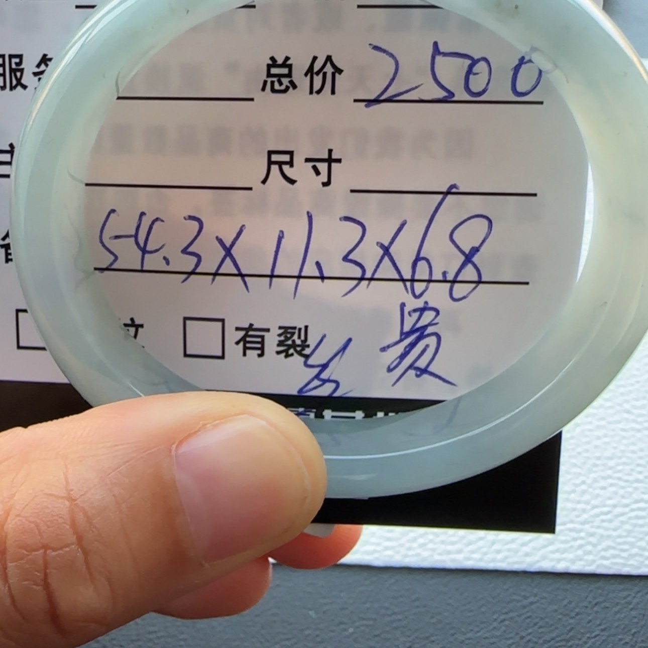 【闪购商品】翡翠手镯未镶嵌天然翡翠手镯