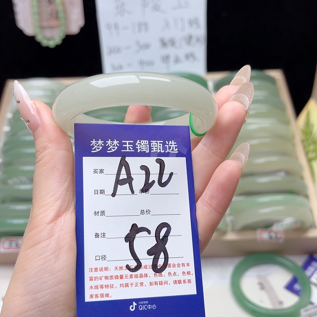 石英质玉手镯未镶嵌