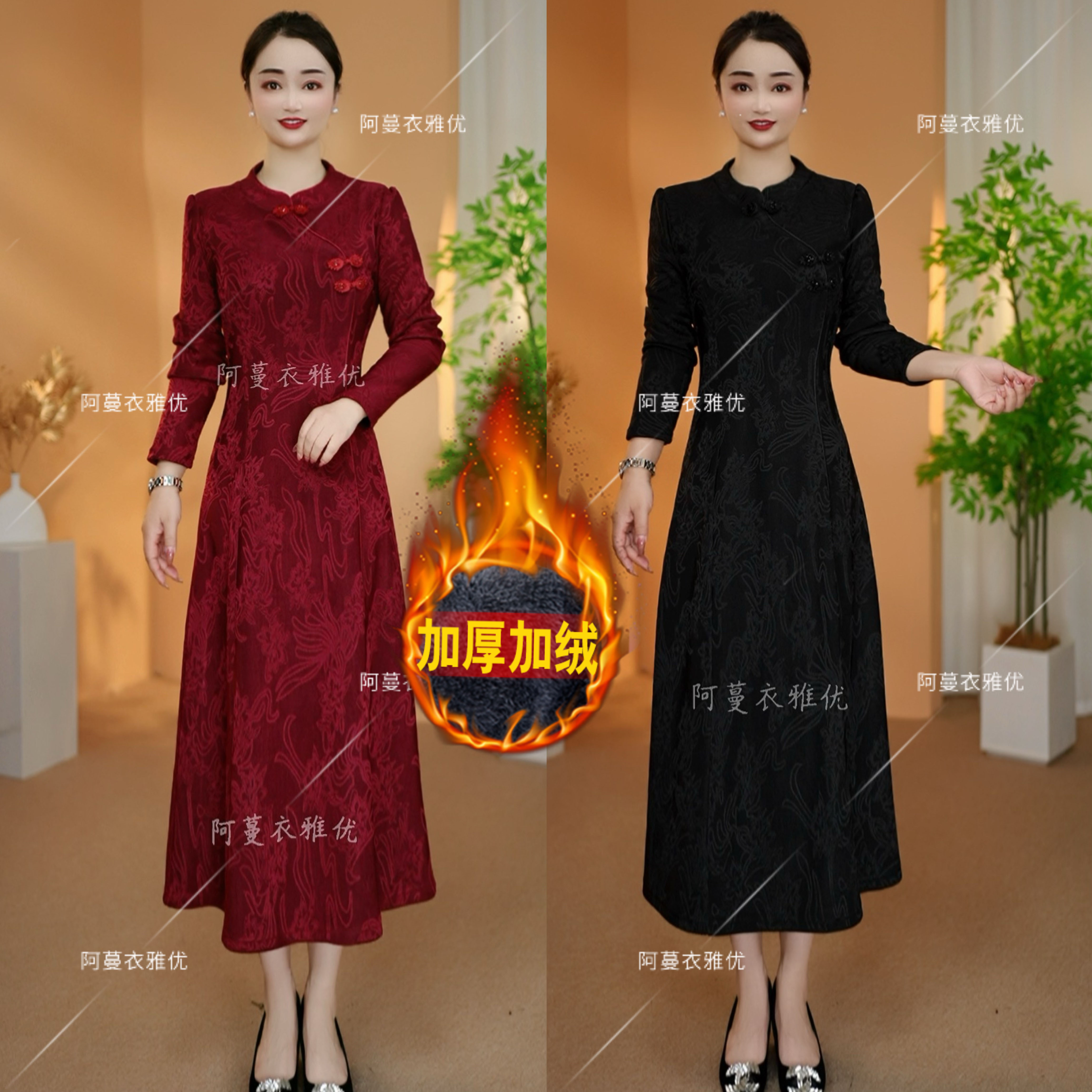 【衣雅严选】8082-2470#名媛风凤尾花加绒加厚提花保暖旗袍连衣裙