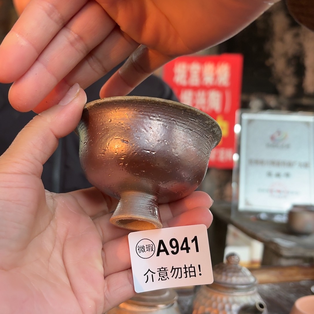 杯坭兴陶柴烧全手工原矿泥料杯