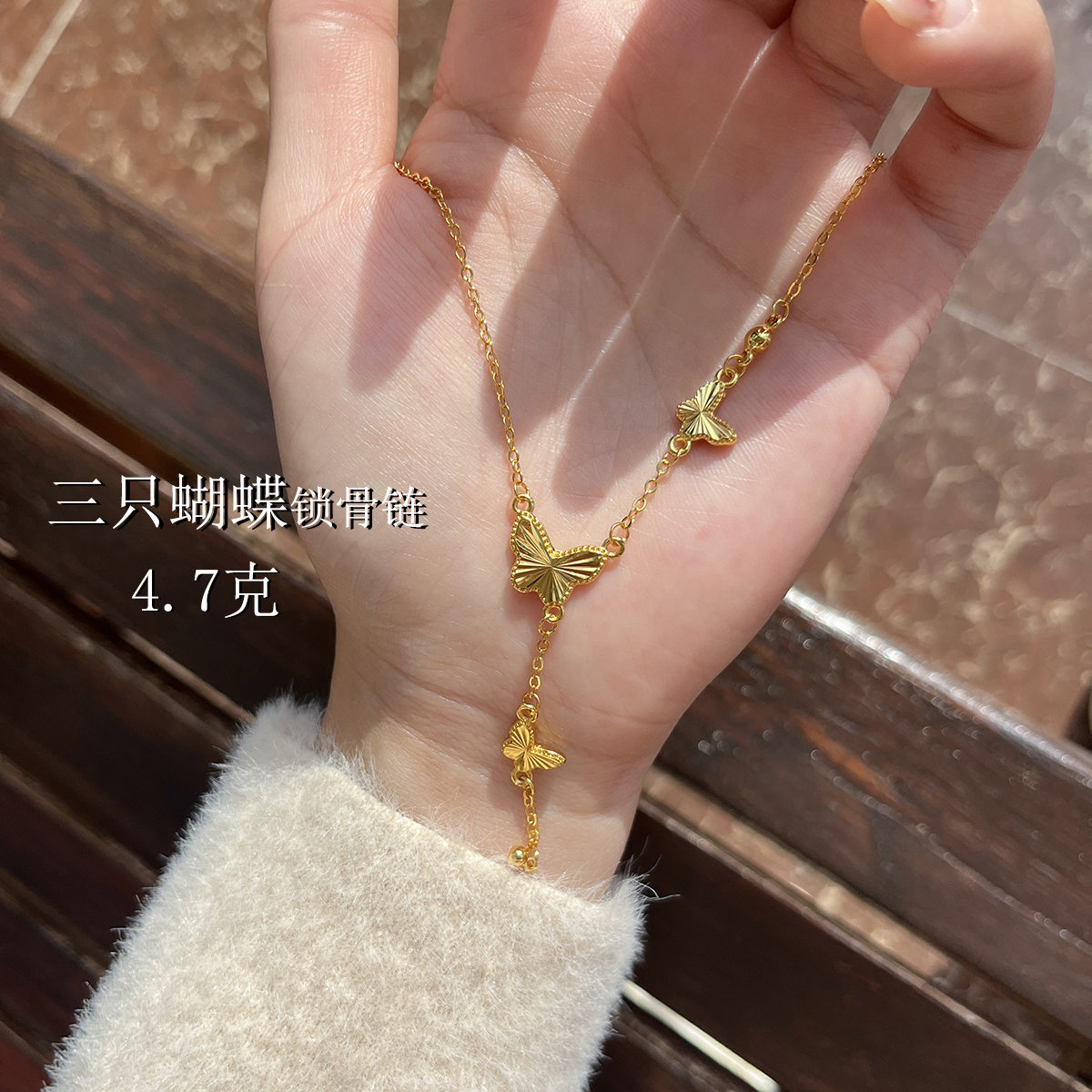 铜合金项链 三只蝴蝶锁骨链 轻奢气质百搭女士锁骨链小众简约