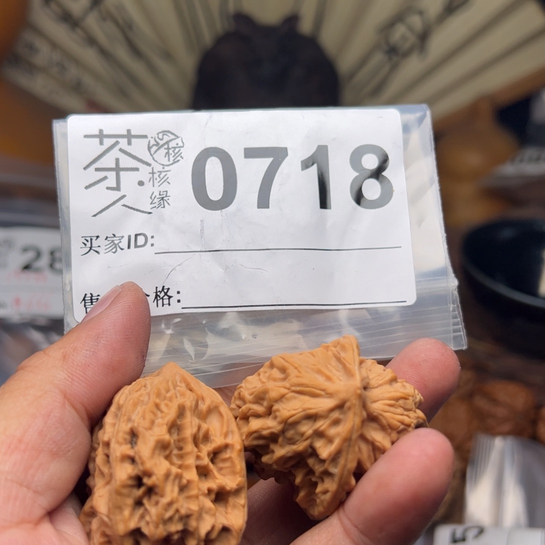 文玩核桃把件今天