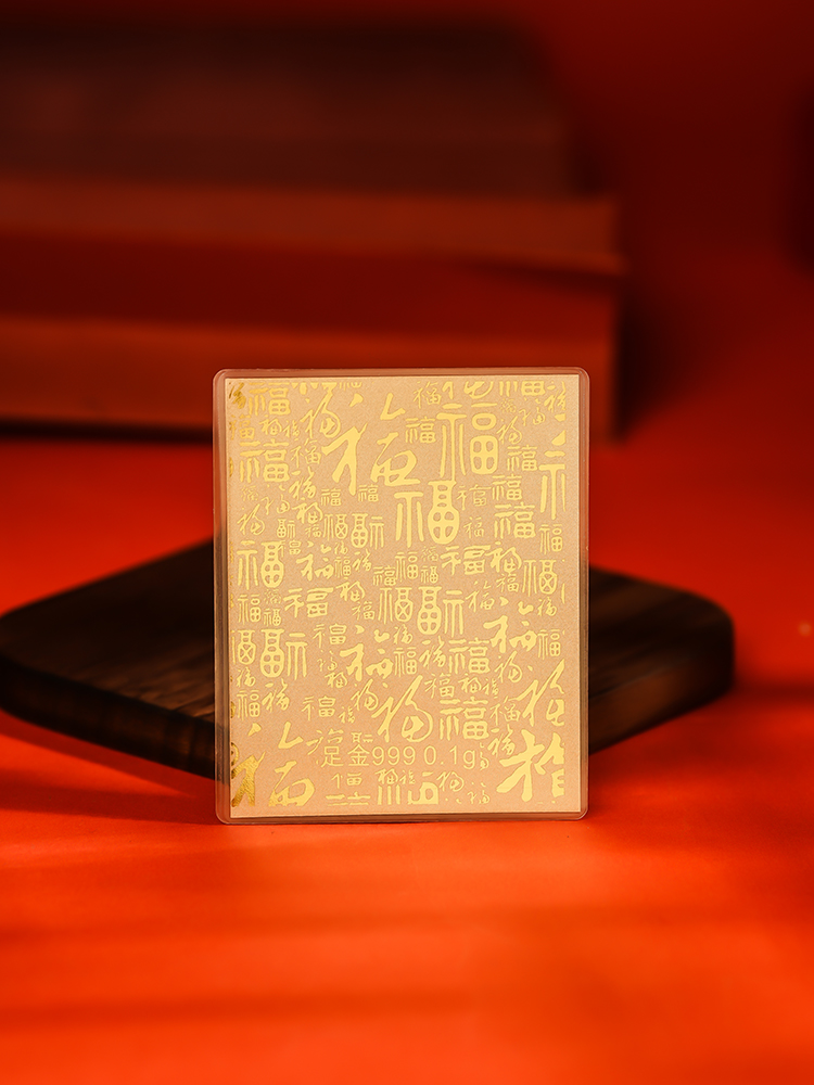 文 手机贴0.01-522599