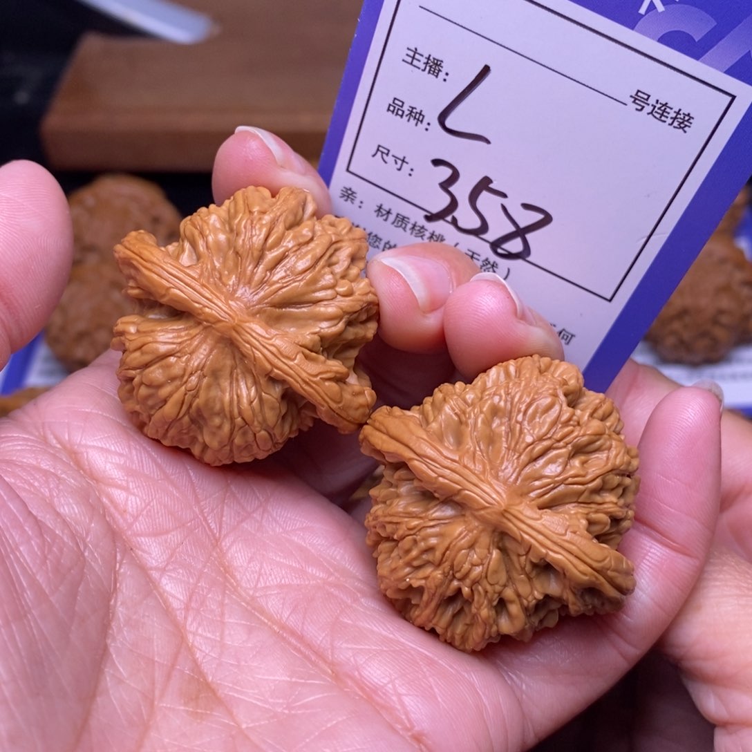 文玩核桃把件40至尊虎358