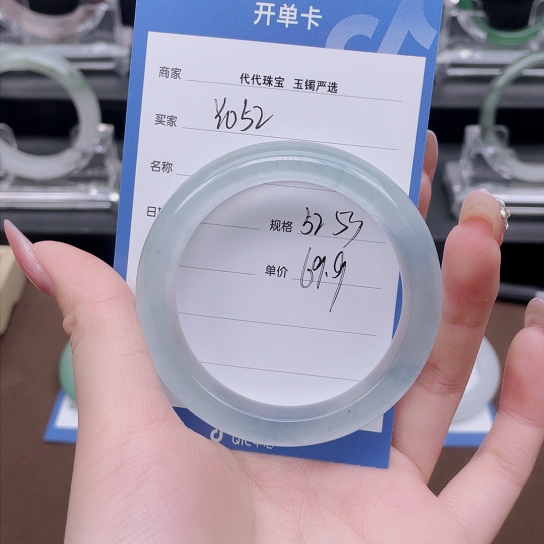 石英质玉手镯未镶嵌