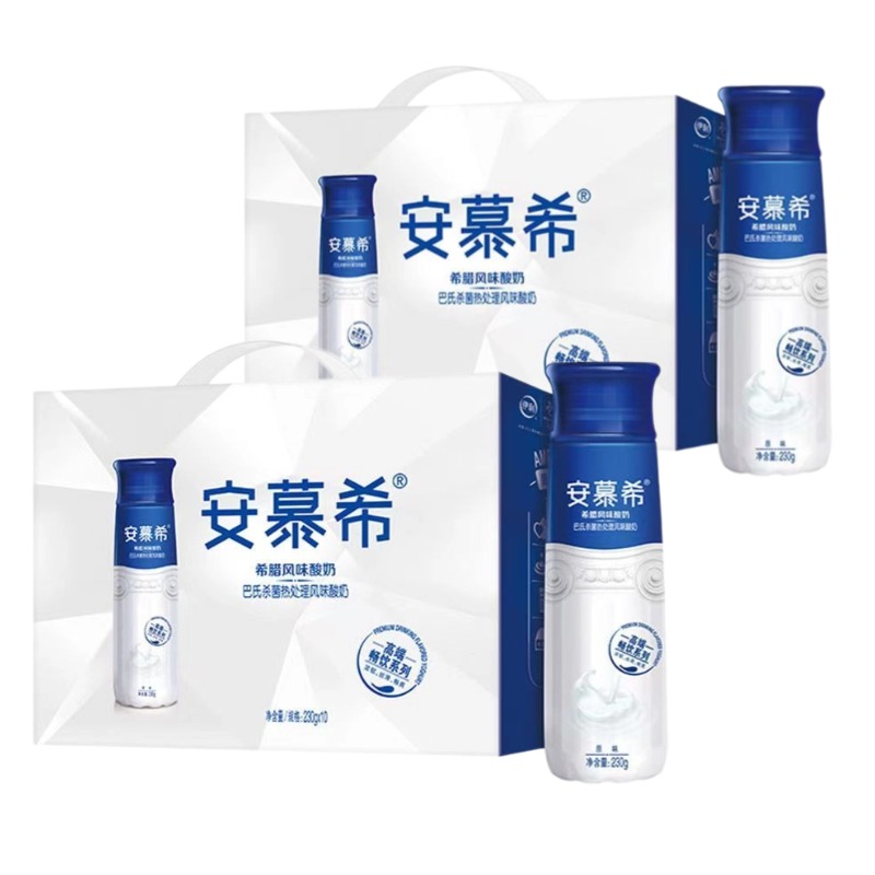 【2提】4月伊利安慕希高端畅饮原味大瓶优质酸奶230g*10瓶整箱营养早餐奶