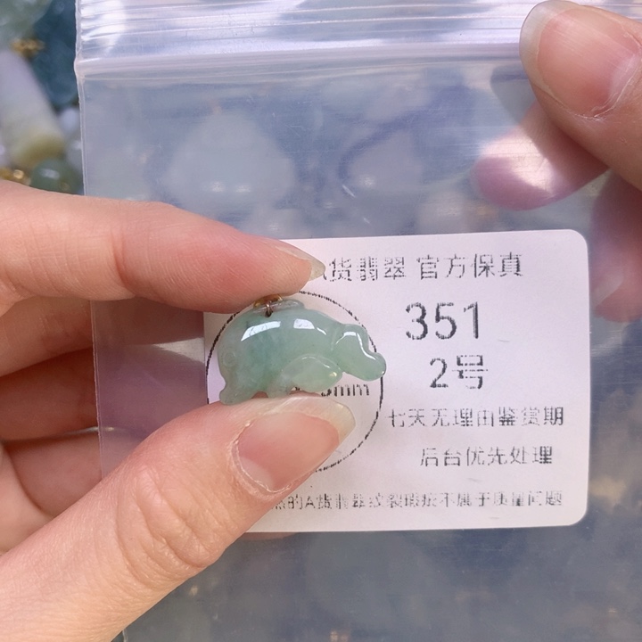 翡翠颈饰9K金镶嵌翡翠