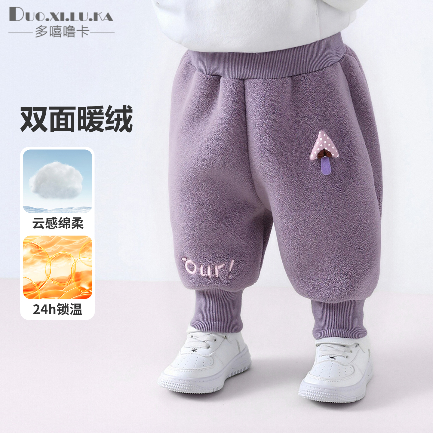 2条装 男女儿童加绒裤子秋冬款童装儿童宝宝加厚冬季一条过冬保暖