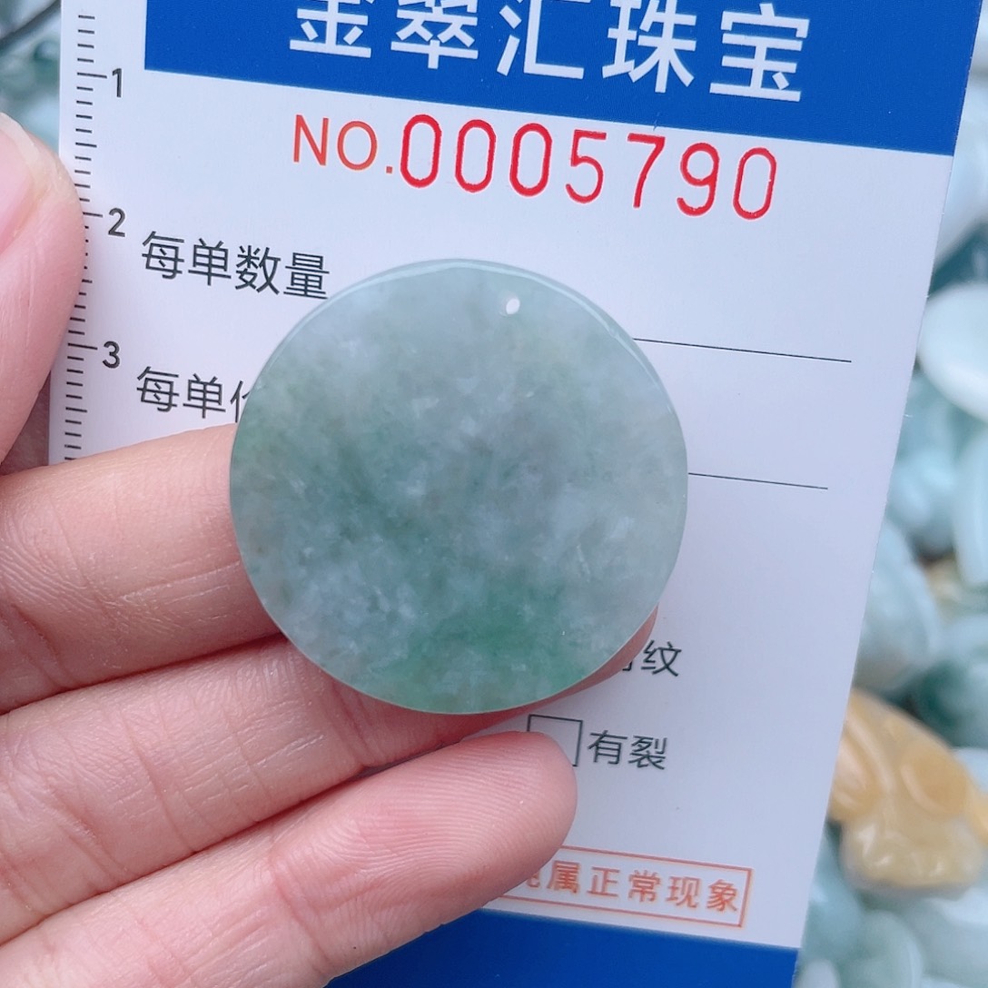 颈饰未镶嵌翡翠5790