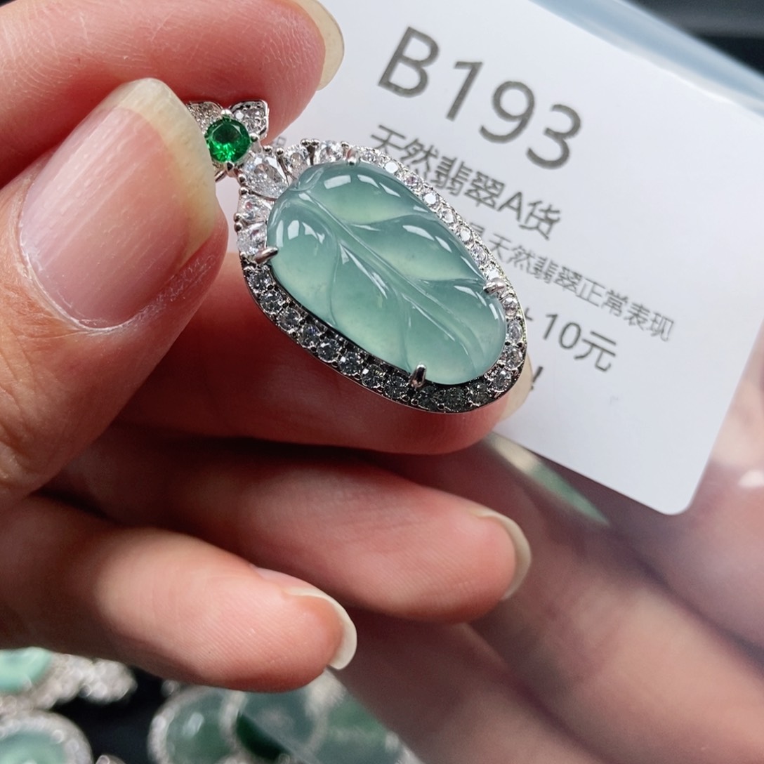 【闪购商品】翡翠吊坠(不含链)未镶嵌