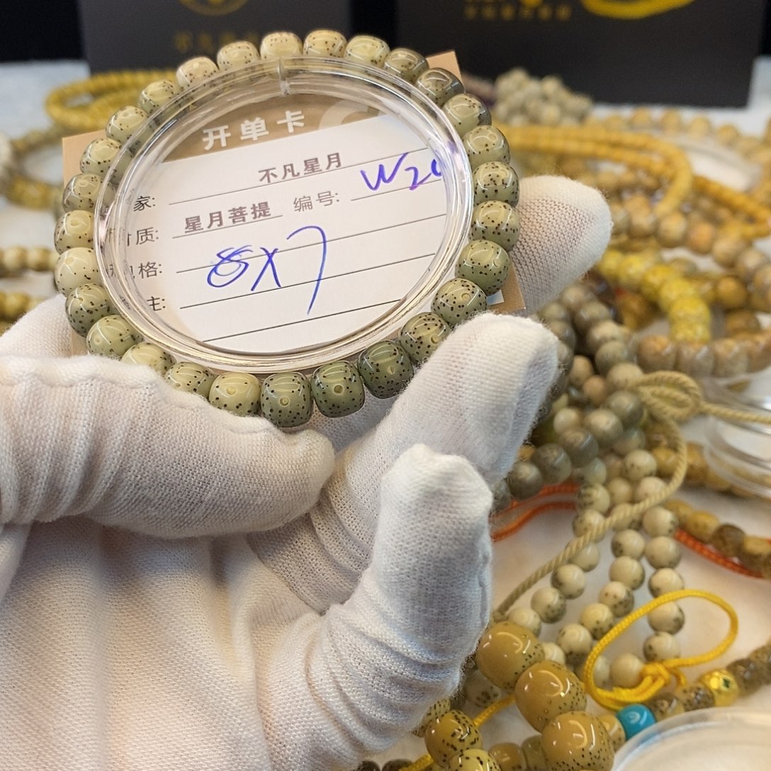 吊坠星月菩提11112222W29