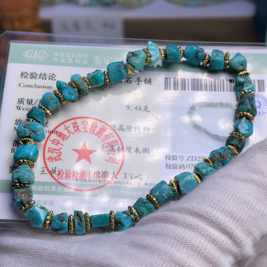 绿松石未镶嵌珠宝奇石老藏式随行手链