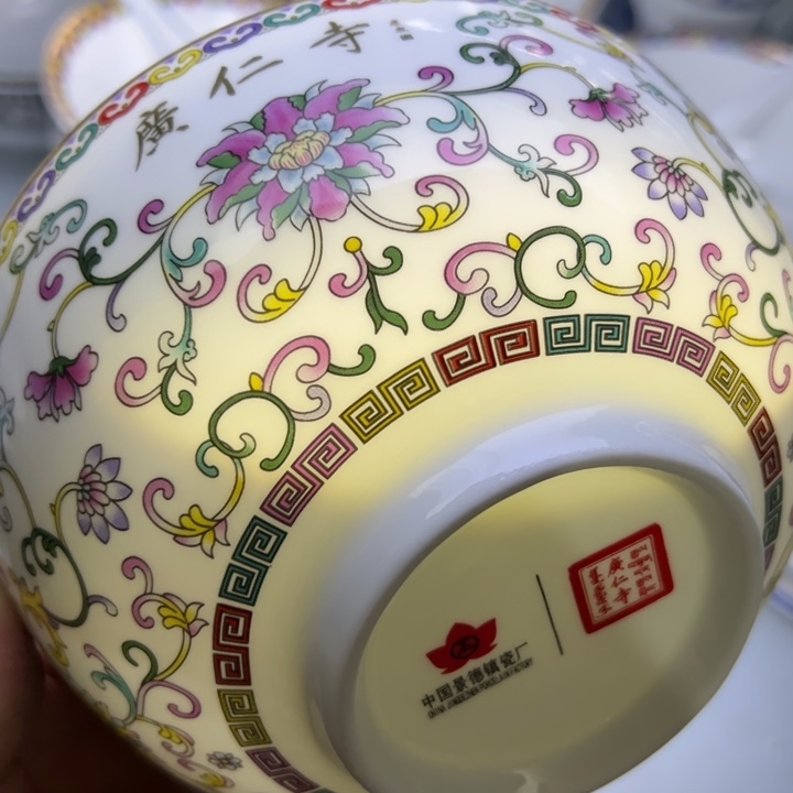 六寸白珐琅面碗一个
