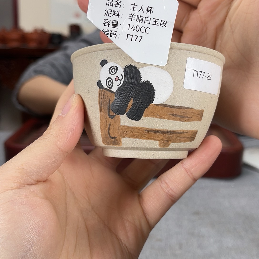 紫砂茶宠方圆紫砂