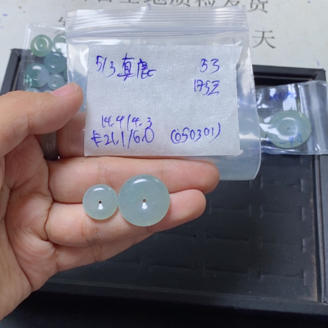 【闪购商品】定制翡翠未镶嵌真**鱼平安扣