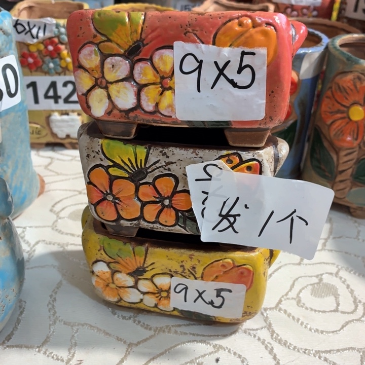 多肉花盆满15包邮