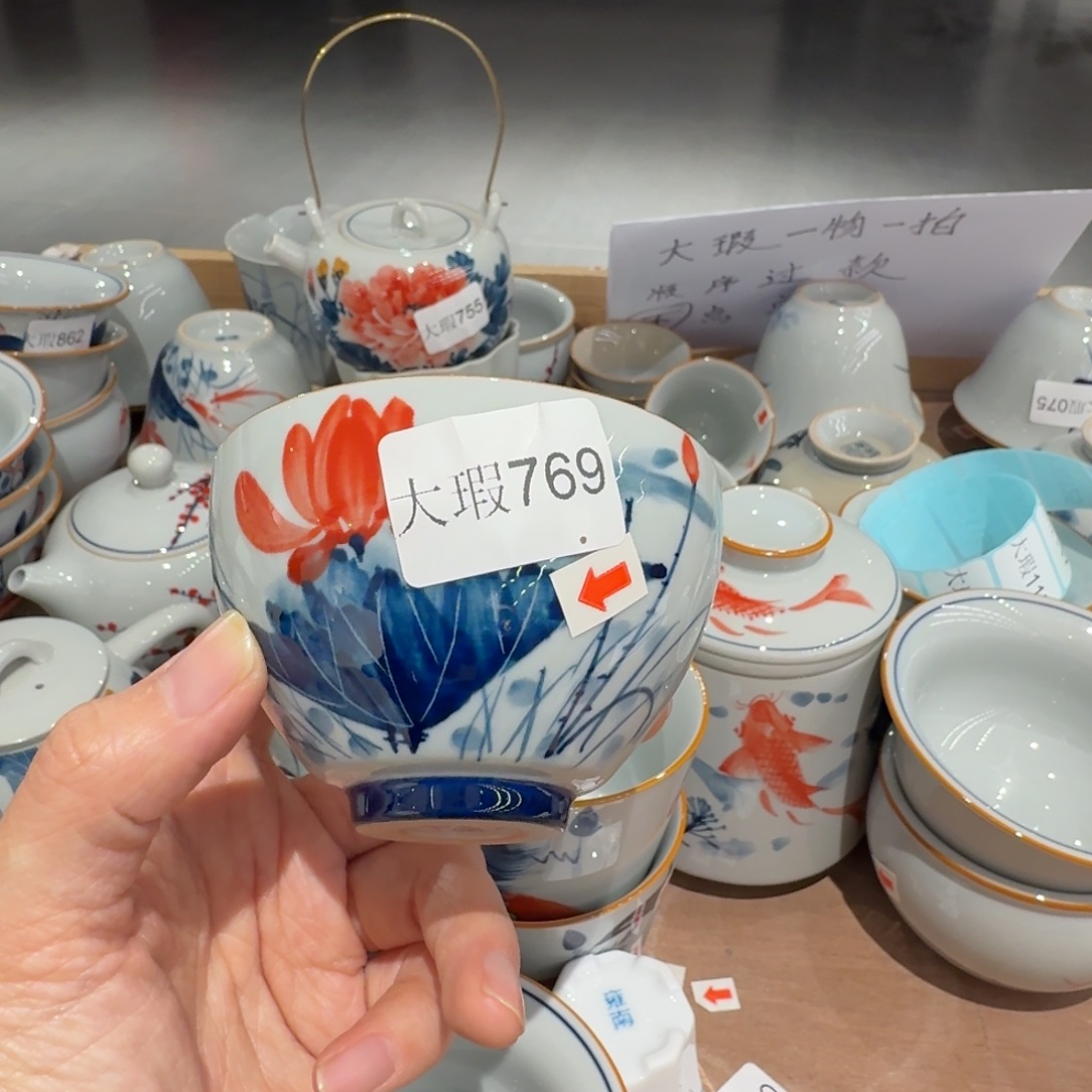 釉下手绘茶具微瑕