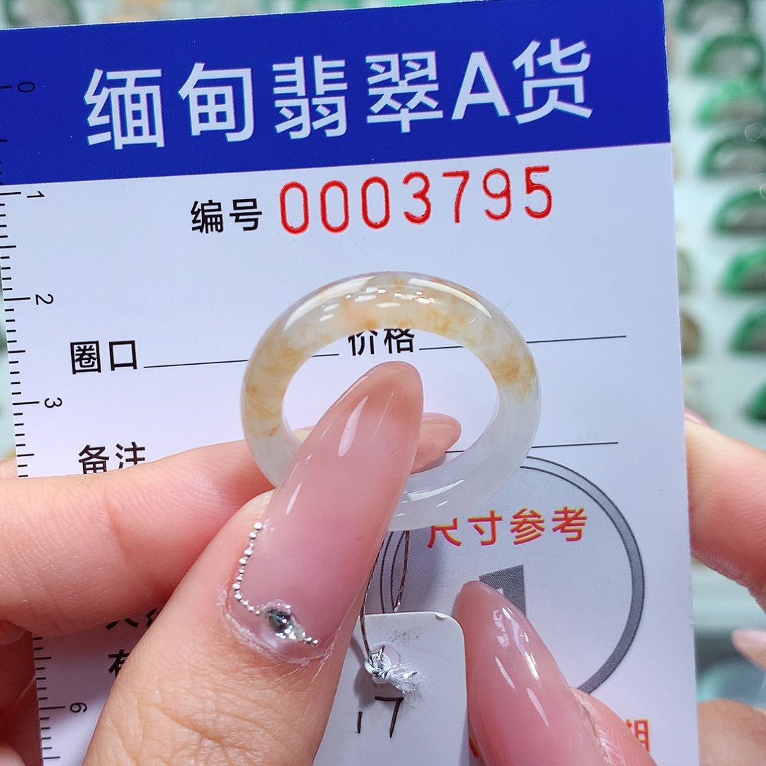翡翠戒指未镶嵌17号