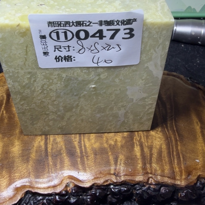 青田石2.23青田石雕厂家直销