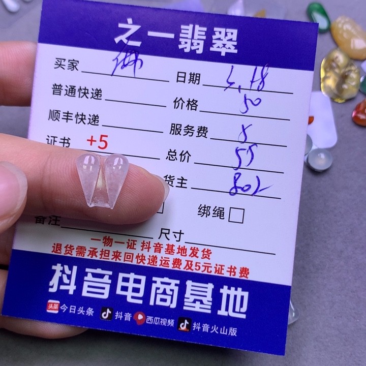 翡翠未镶嵌颈饰佛*