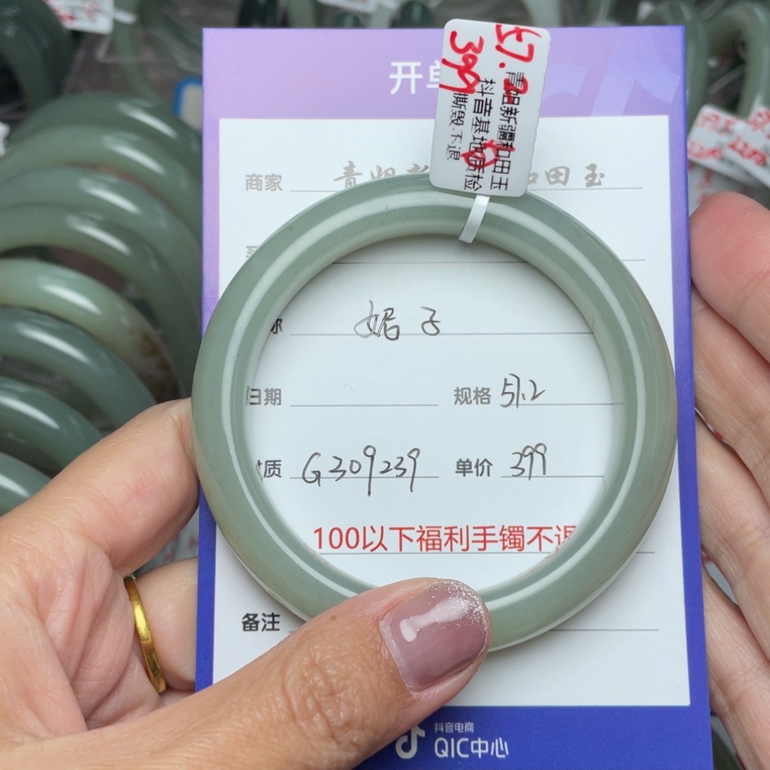 和田玉手镯未镶嵌妮*子