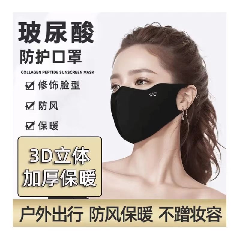 a【拍5发6】新款冬季双面德绒秋冬保暖口罩高颜值防风防寒透气时尚