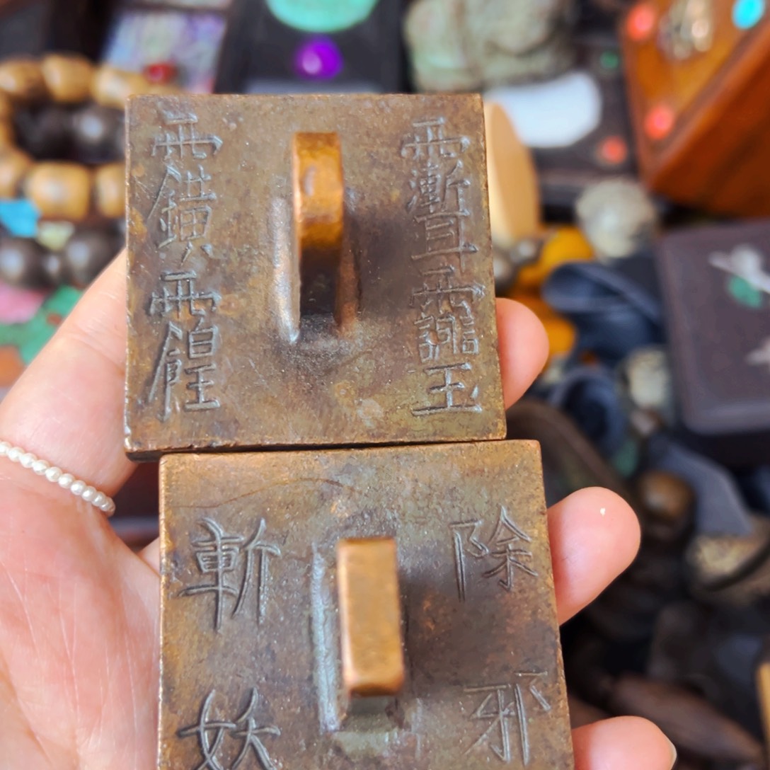 阴沉木精品高货文玩手串摆件把件