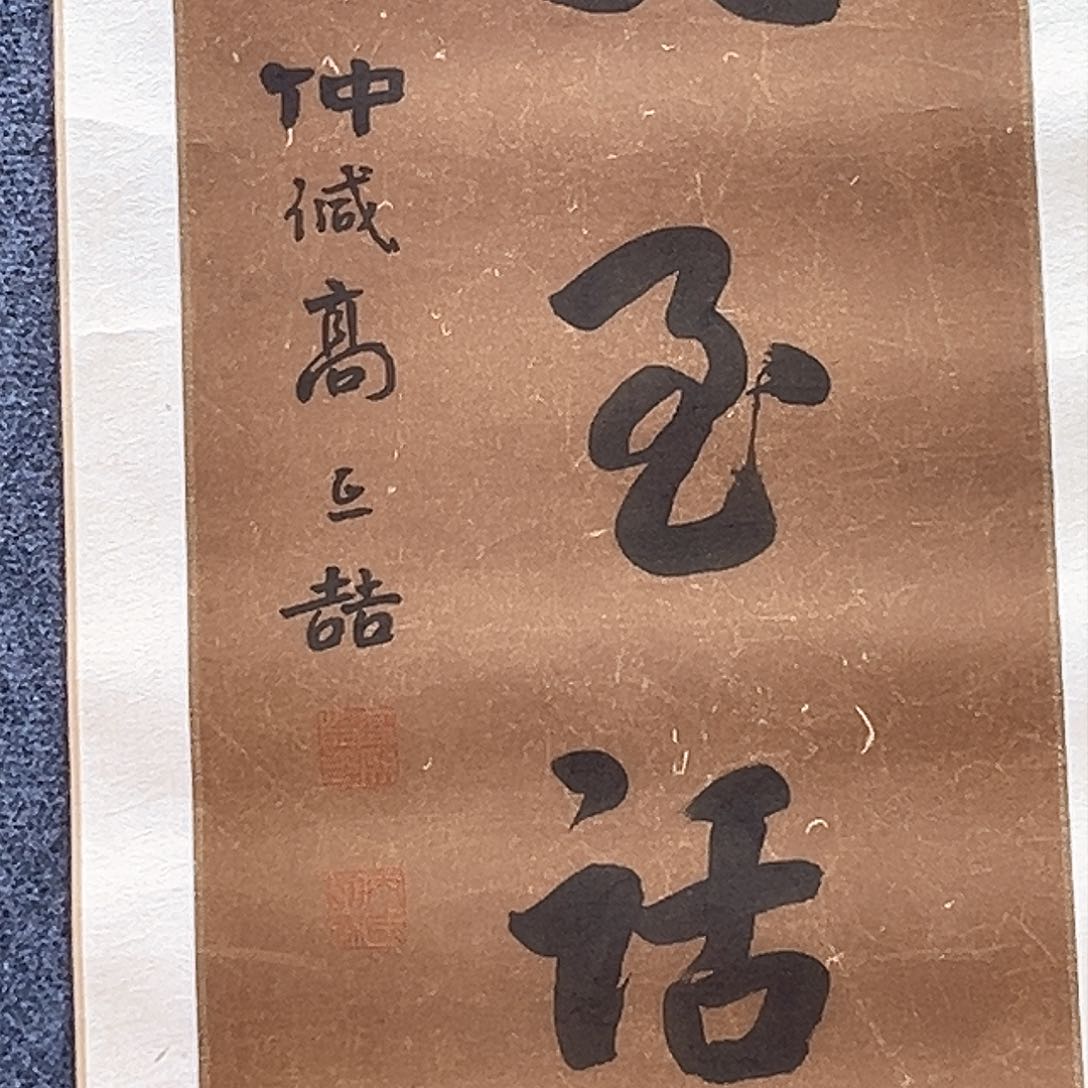 隔空两年就这样结束咯哈哈