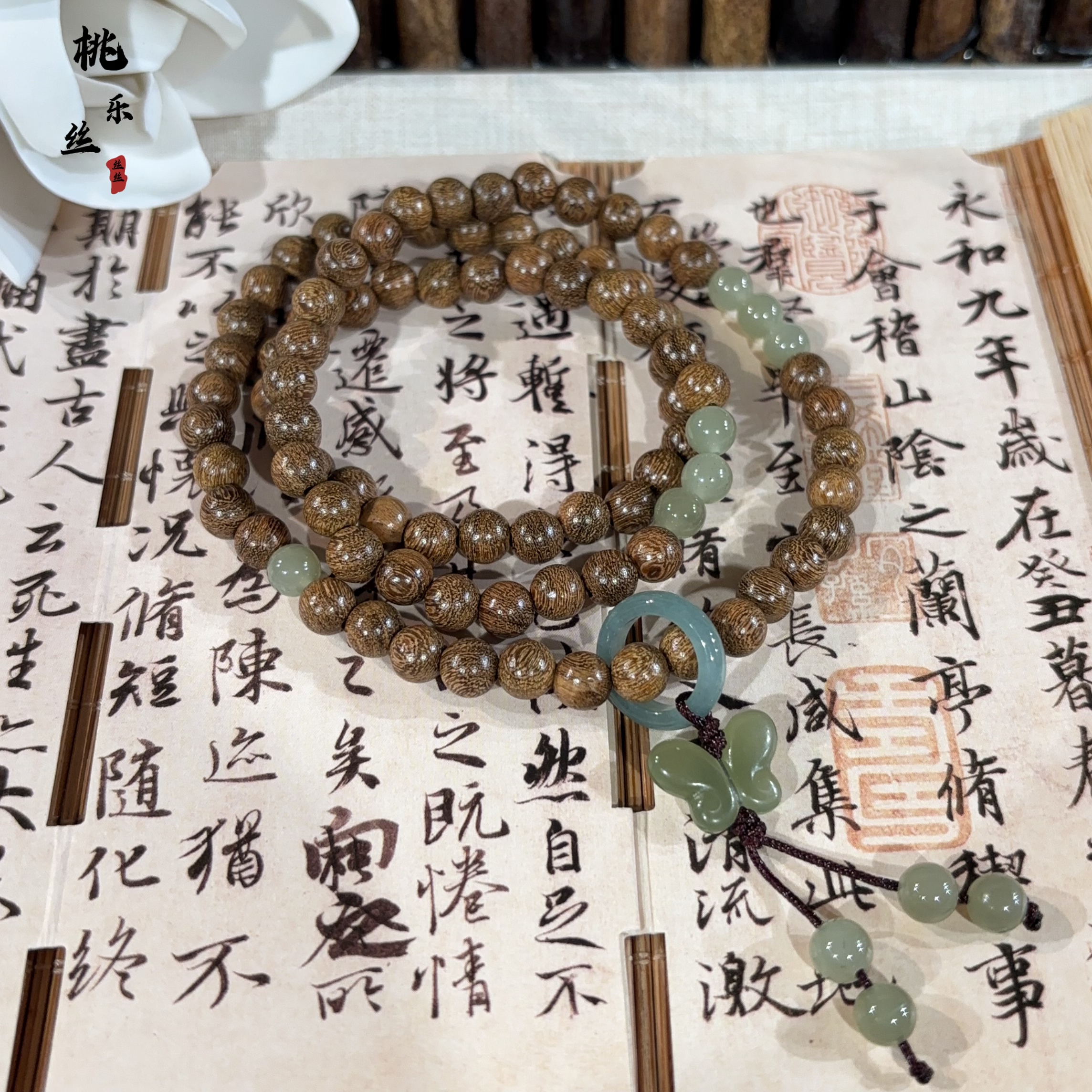 【林泉故居】 天然水晶手串 多样性发一 颜色微差