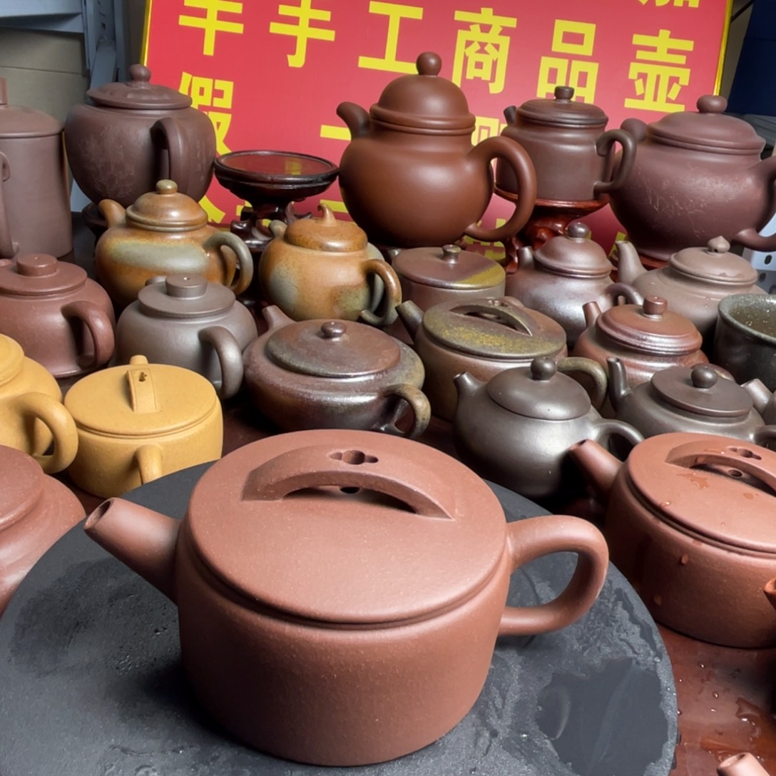 紫砂茶壶汉瓦200cc