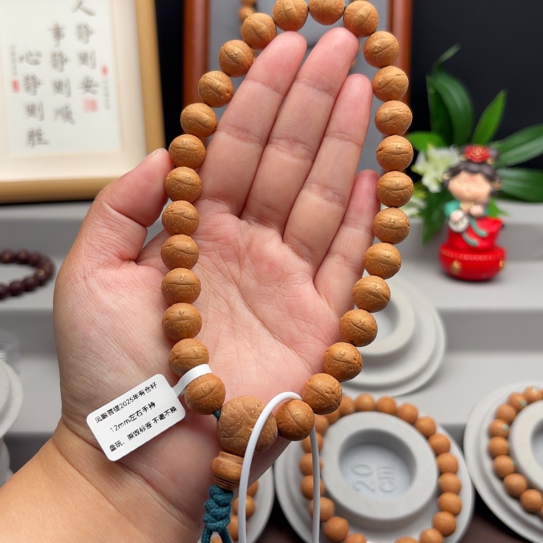 手串凤眼菩提12左右素手持