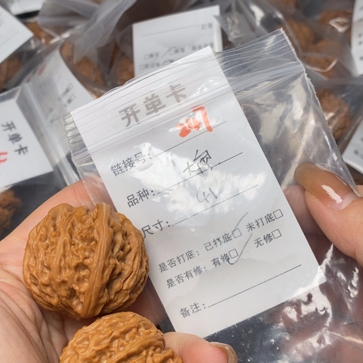 文玩核桃把件247后哈哈