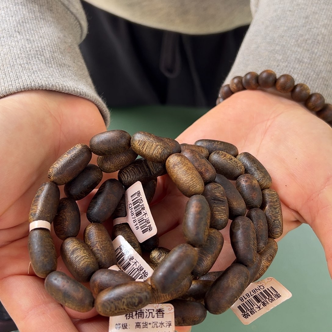 沉香手串白棋留疤10克1.1多样性发一条