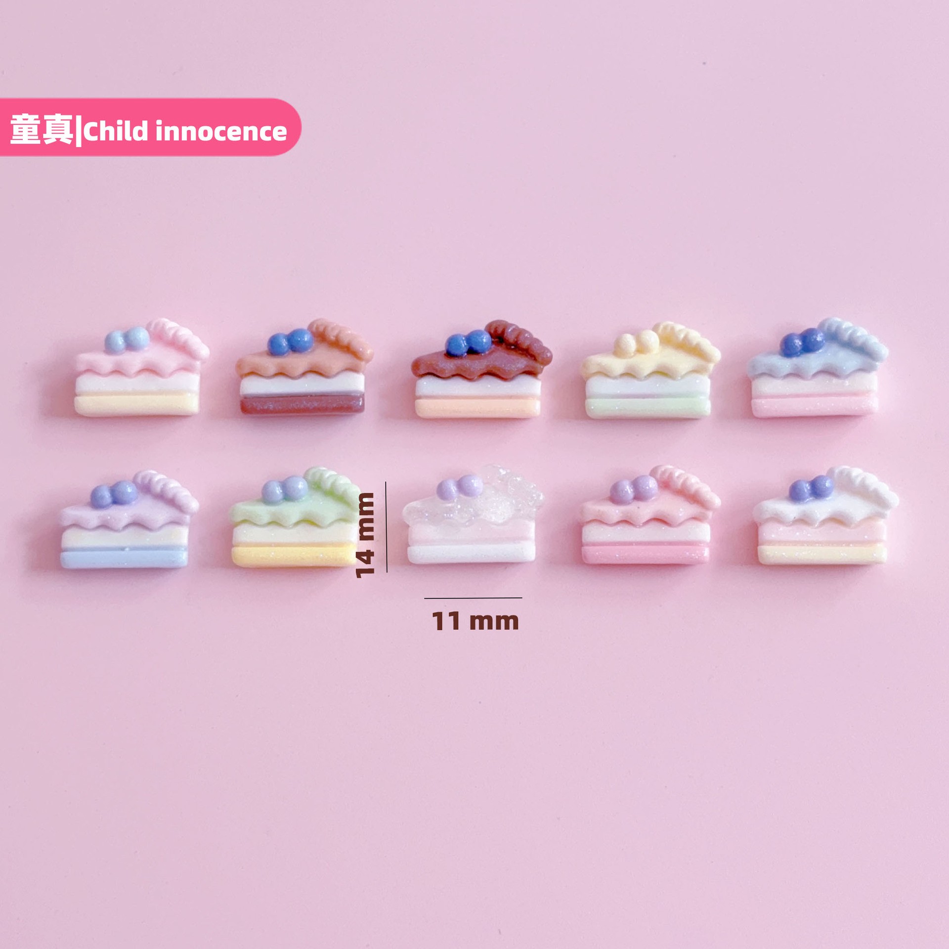 想念迷你蓝莓三角蛋糕食玩饰品 diy发饰发夹配件手作鞋扣搭配贴片