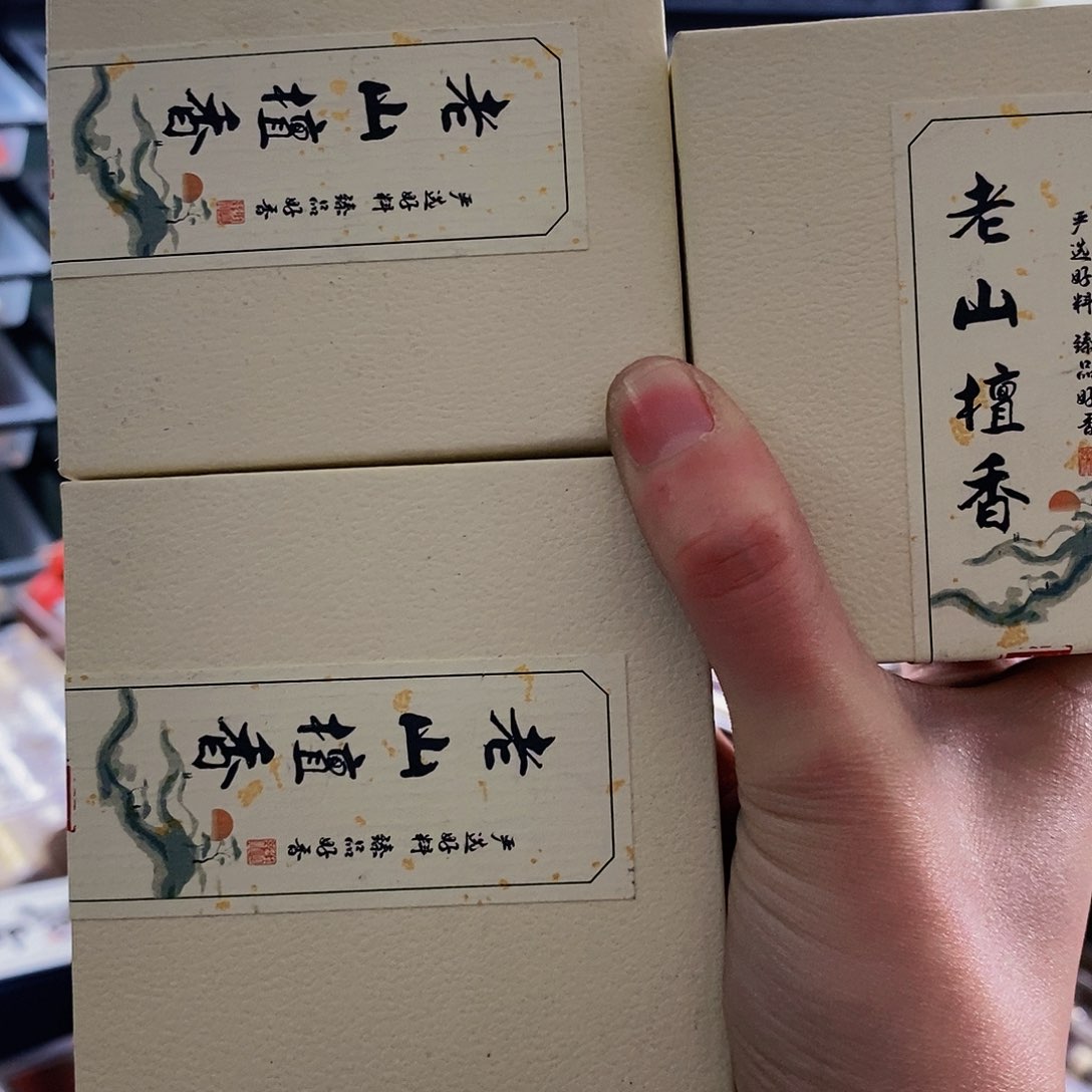 h****x娜娜香舍专属闪购链接20个