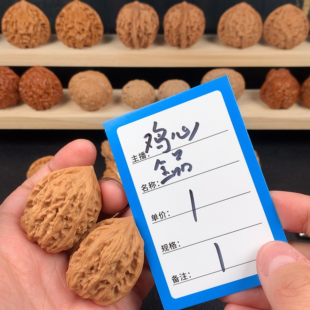 吊坠桃核核桃一号