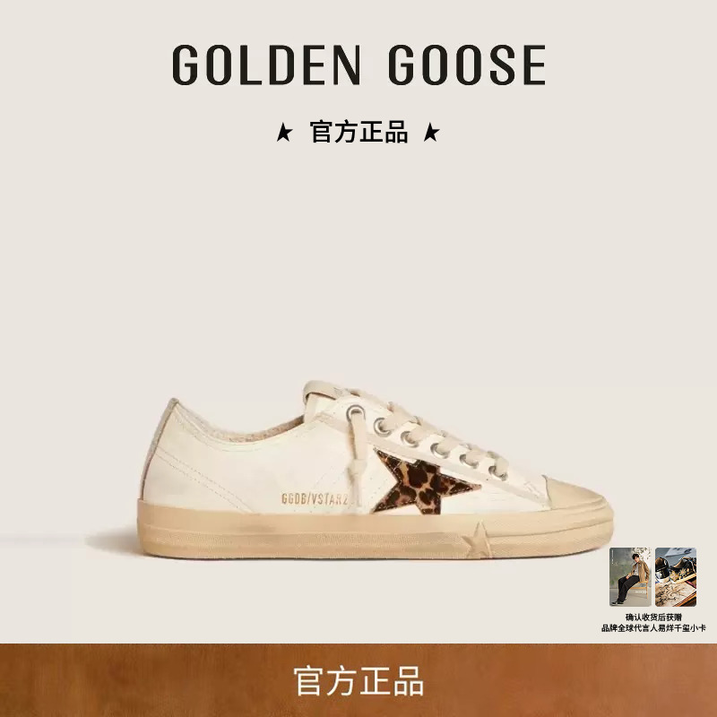 GoldenGoose女V-Star豹纹星星时尚休闲脏脏鞋GGDB