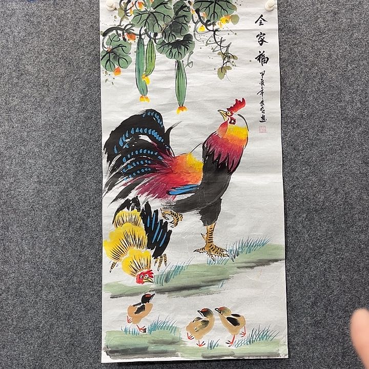 国画国画作品入选13