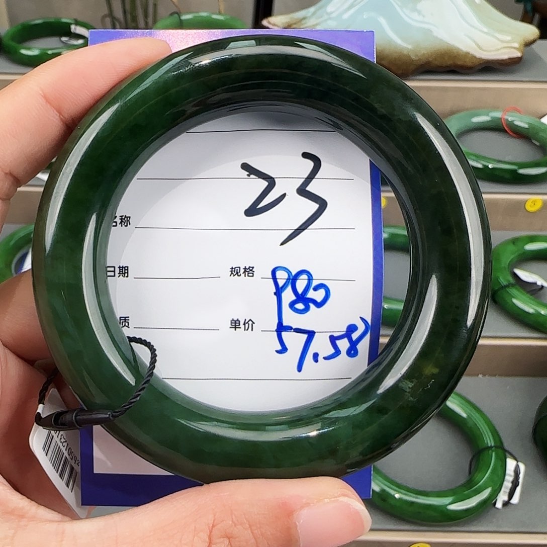 未镶嵌手镯和田玉（碧玉）