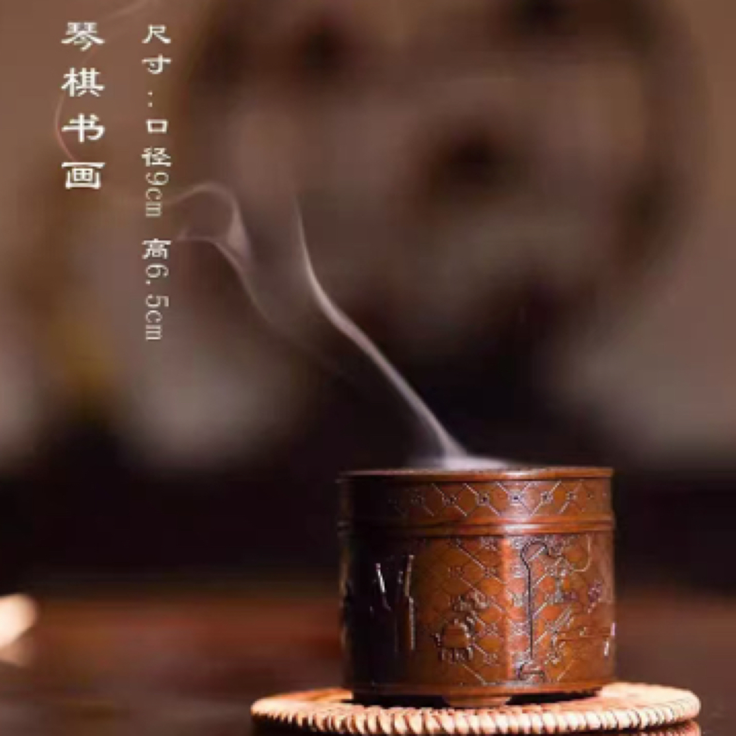 巧生炉精品苏工熏炉琴棋书画香篆一体巧生炉口径9CM熏香香炉