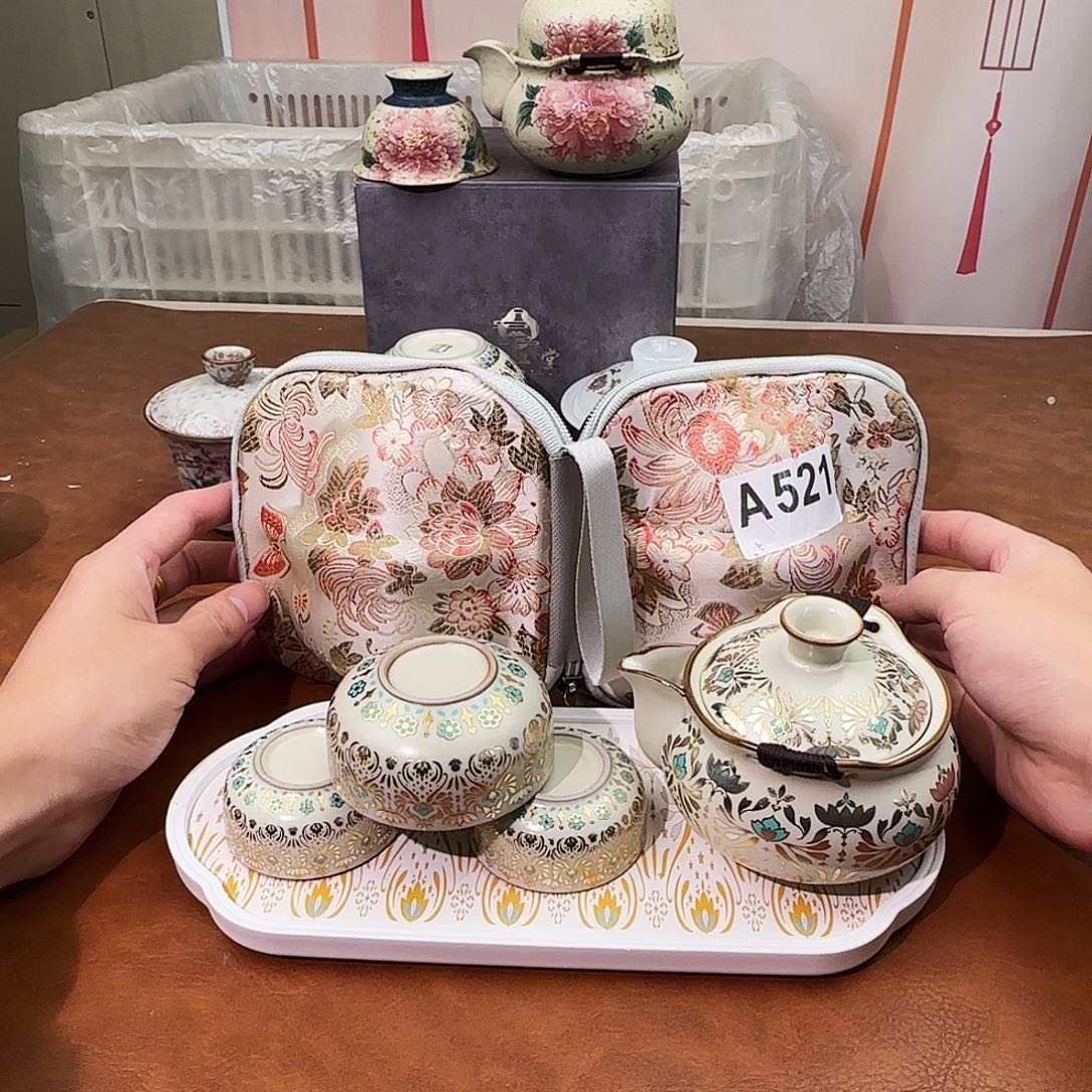 初颜商品闪购链接521送茶盘