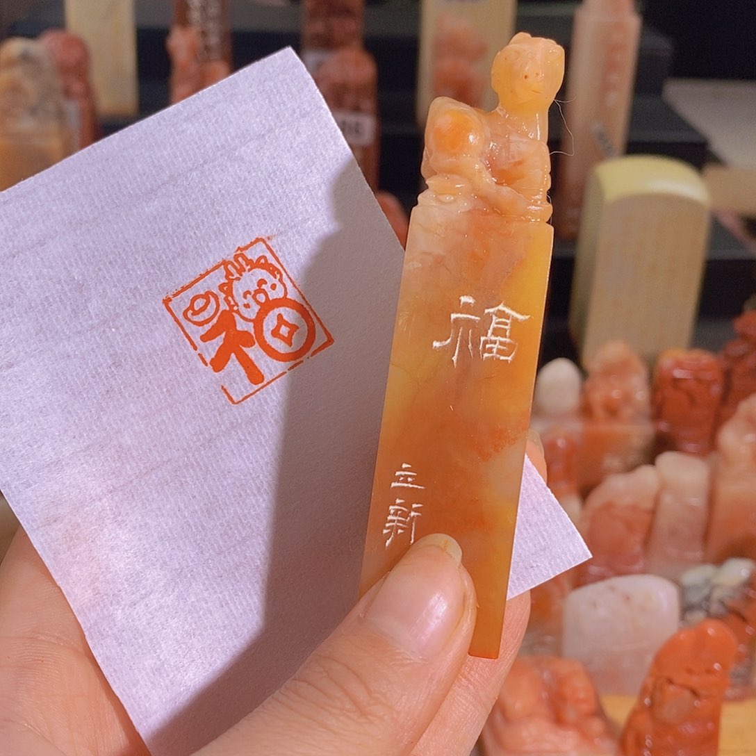 青田石印石0281。                 