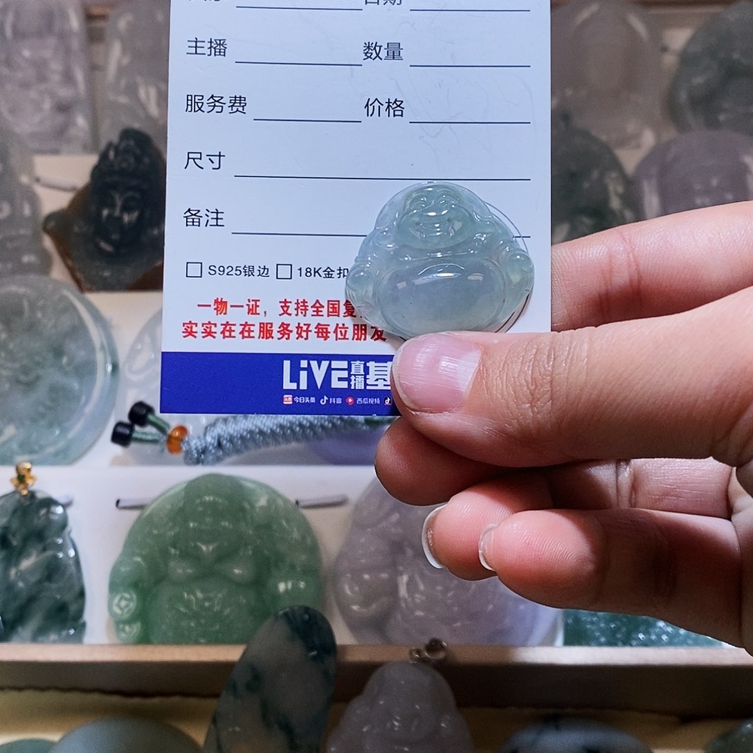 翡翠颈饰未镶嵌翡翠9