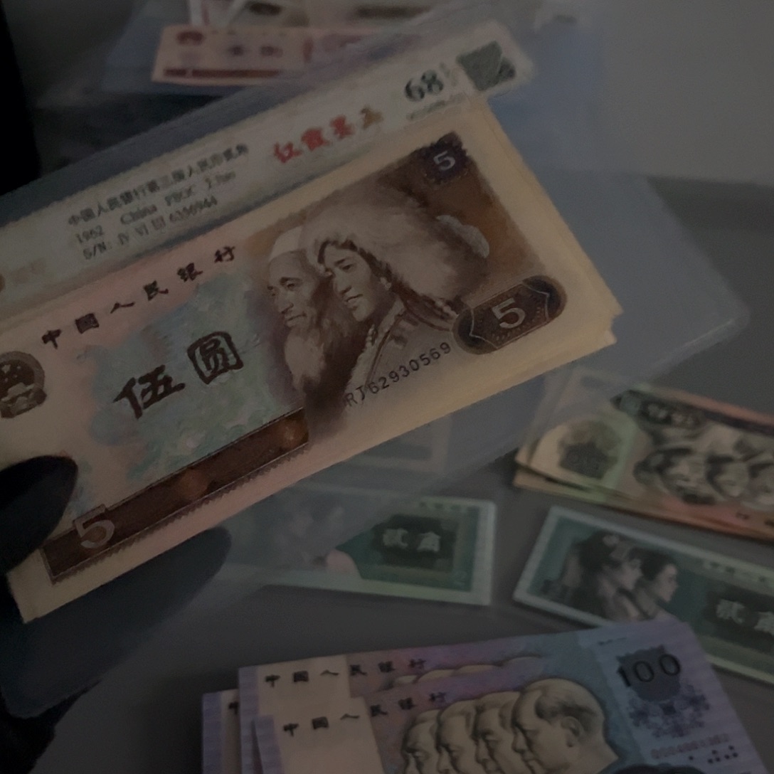心****y19张金光纸币805。   ……