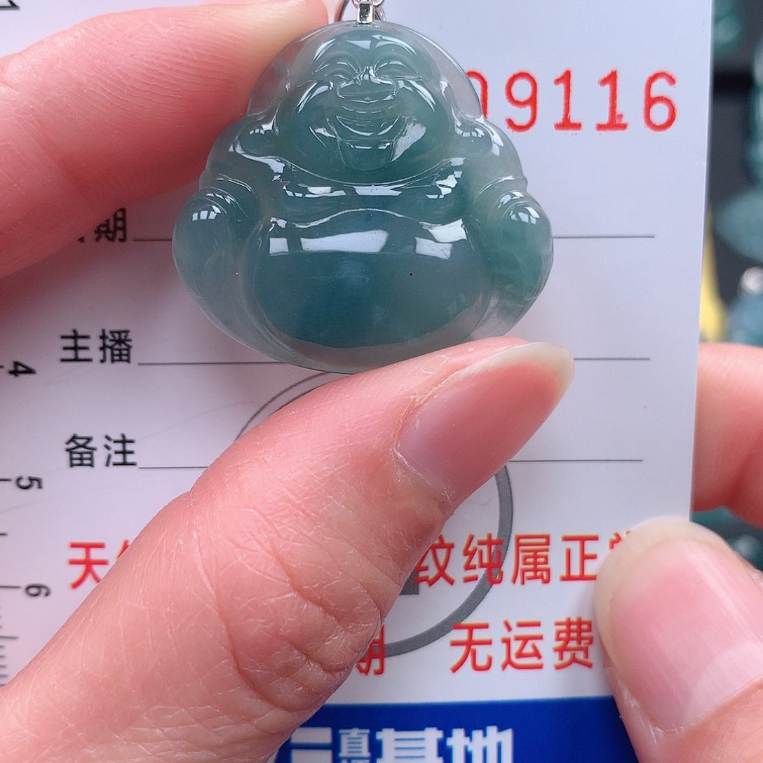 翡翠吊坠(赠链)未镶嵌吊坠