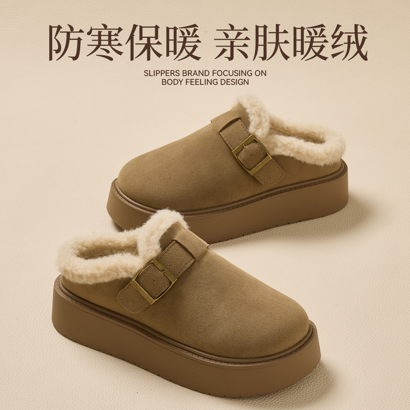 猫力毛毛拖鞋女外穿2025新款冬加绒包头棉拖鞋厚底勃肯半拖雪地靴