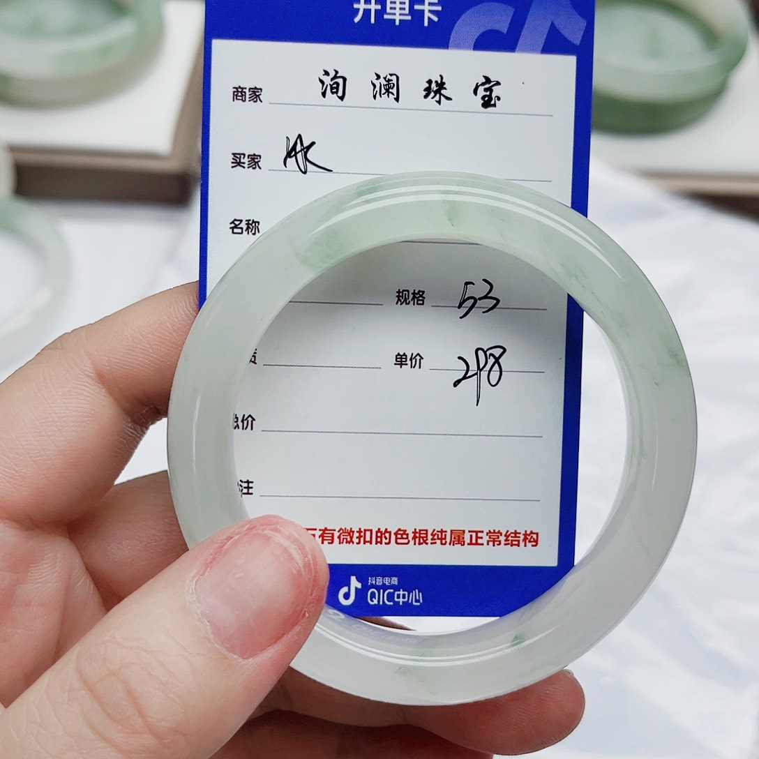 石英质玉手镯未镶嵌